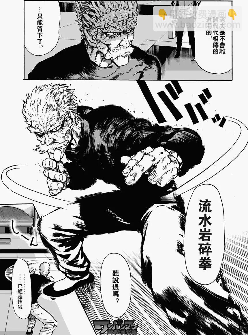 第23回24