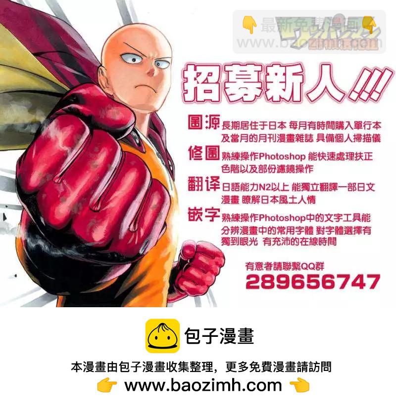 第23回25