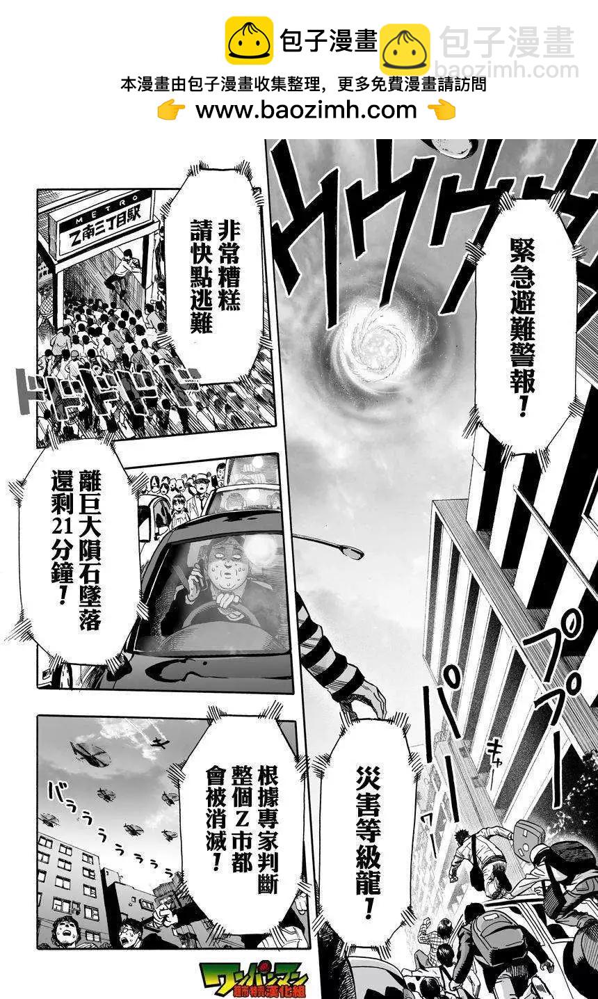 第24回1