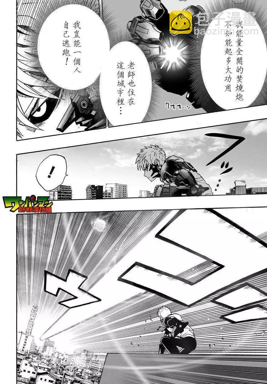 第24回14
