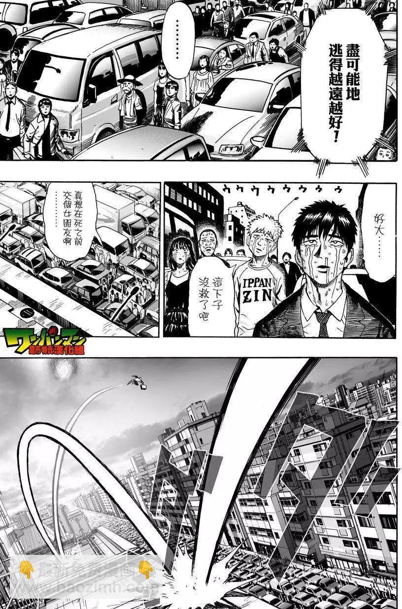 第24回2