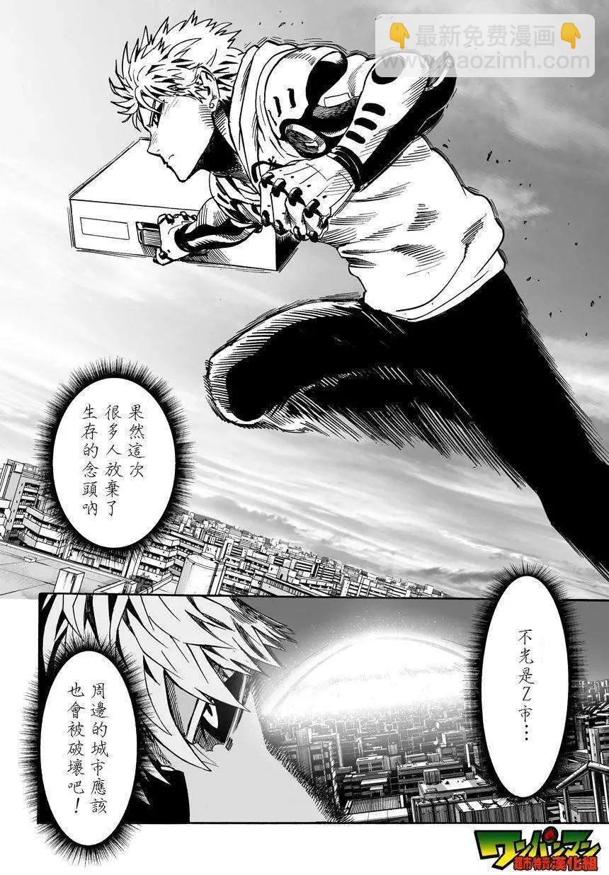 第24回3