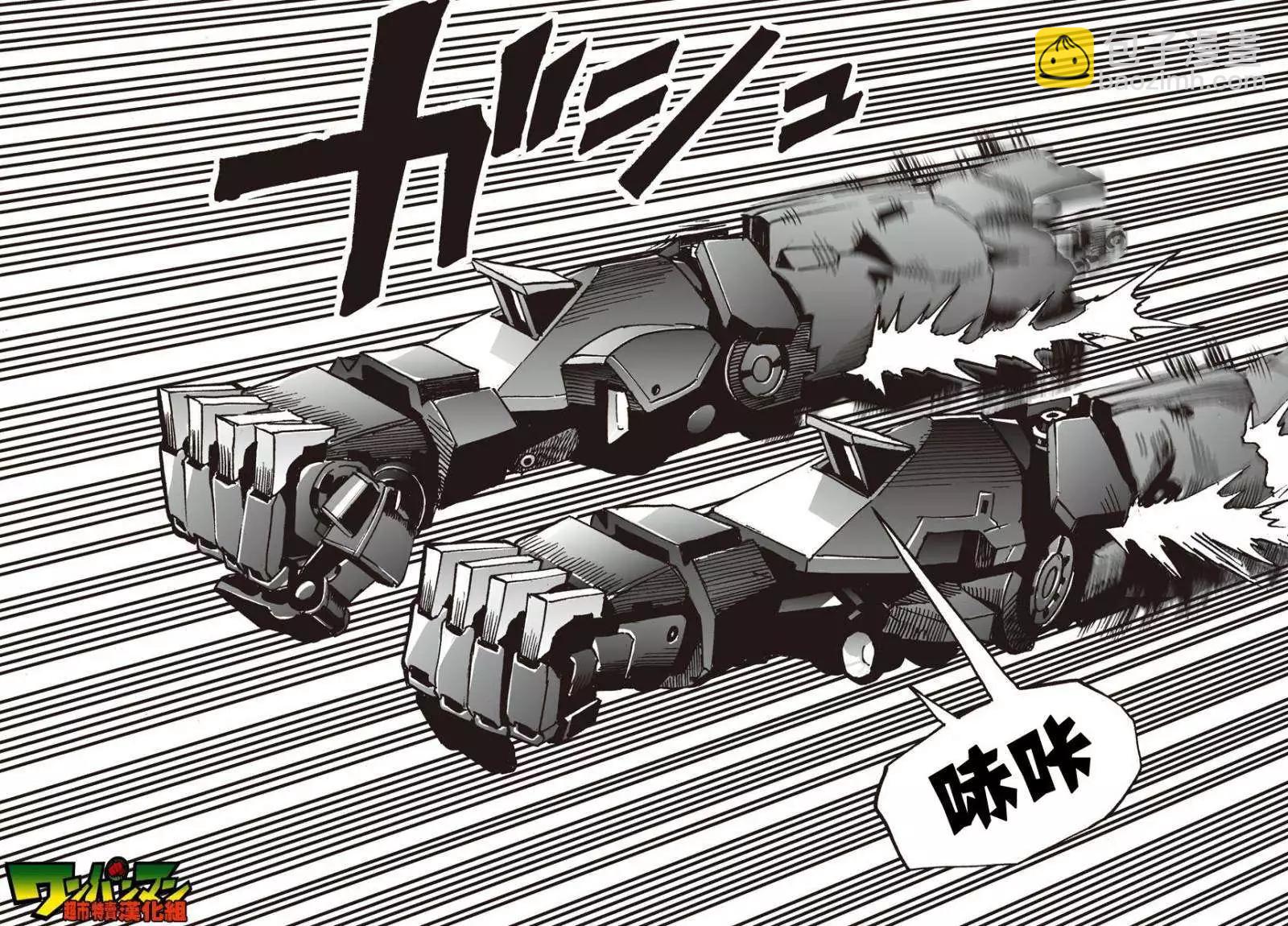 第24回8