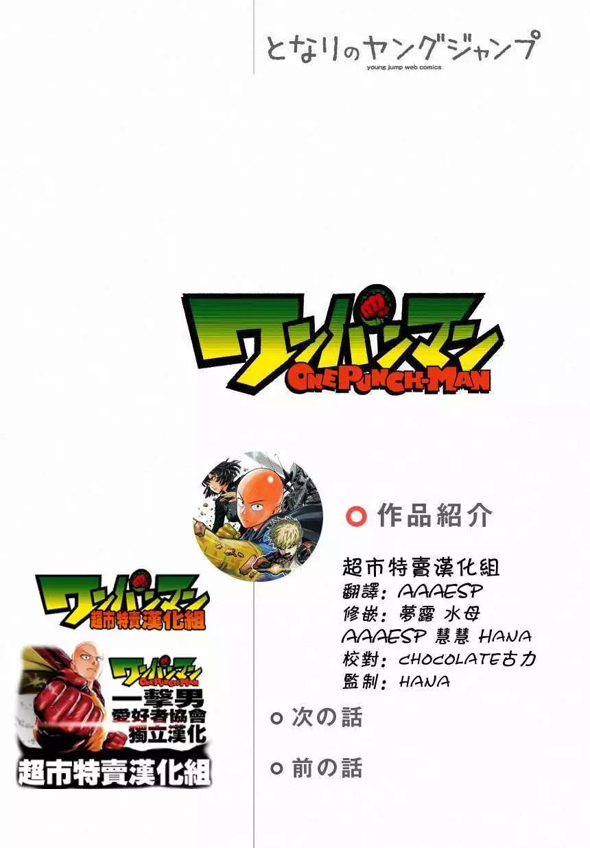 第26回0