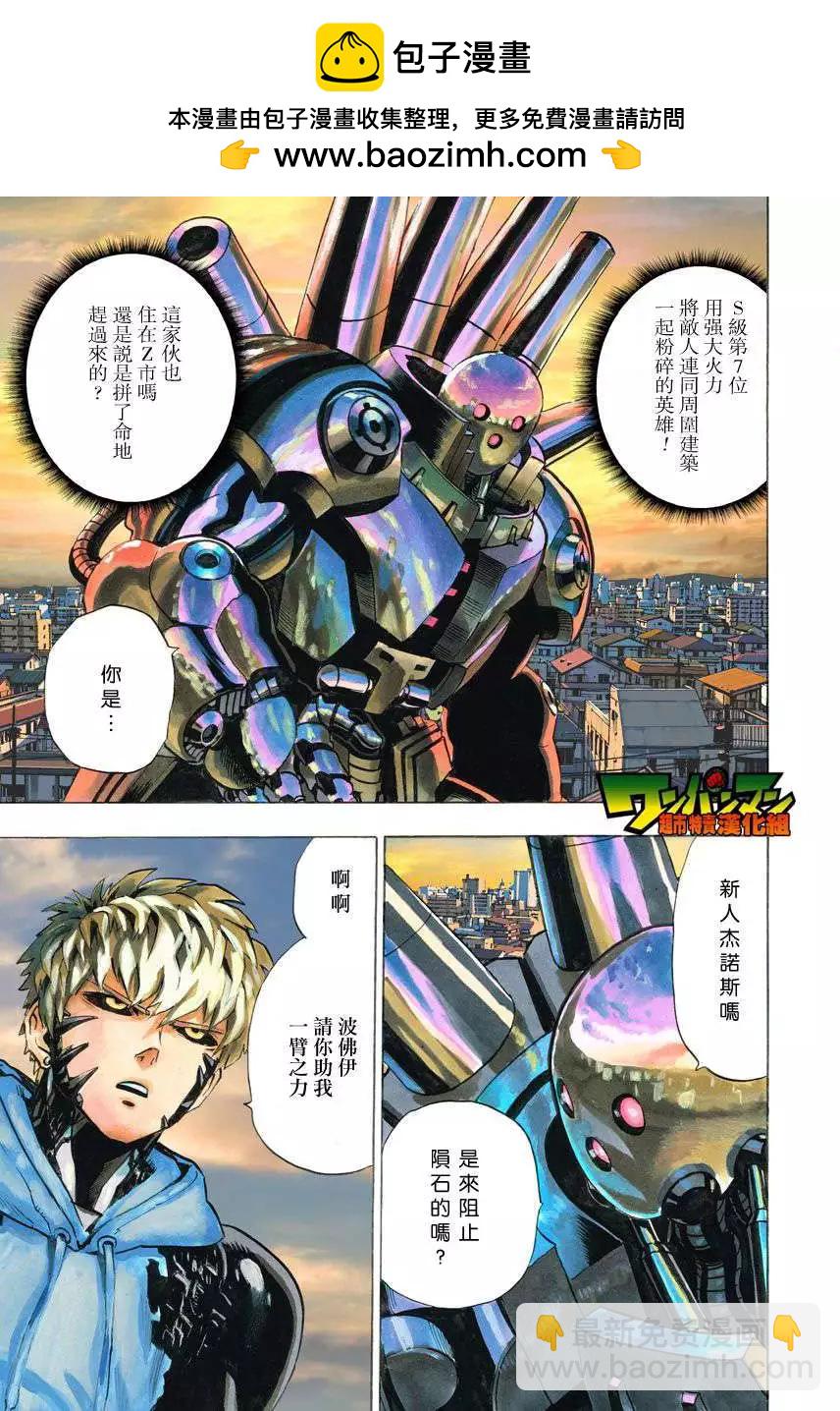 第26回1