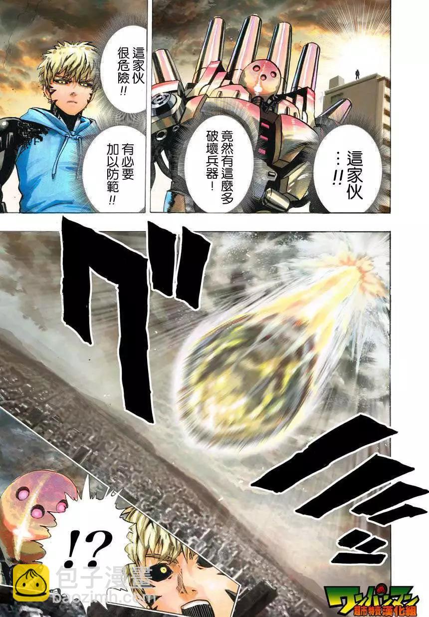 第26回11