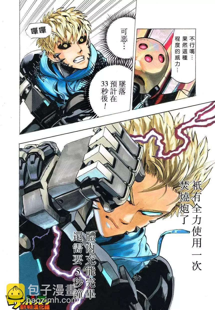 第26回12