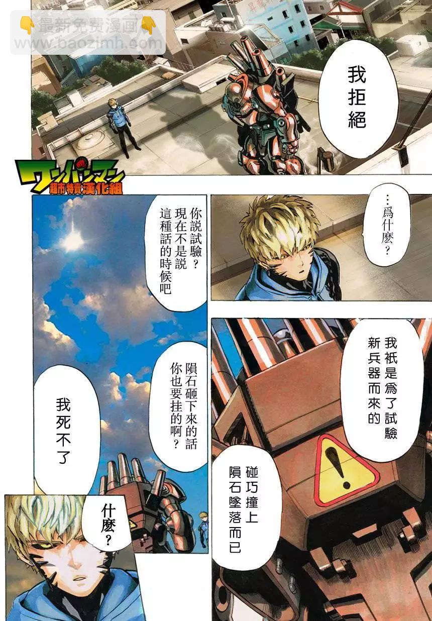 第26回2