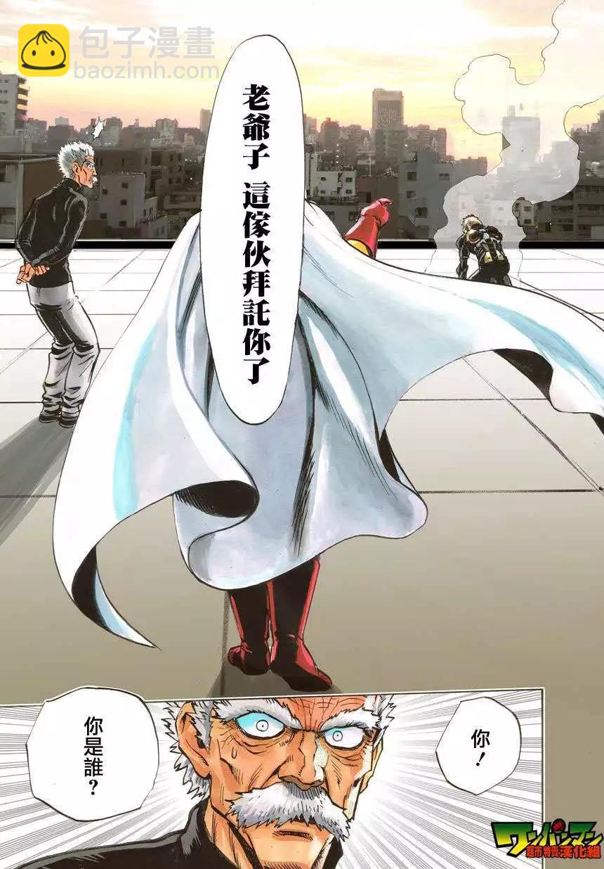 第26回23