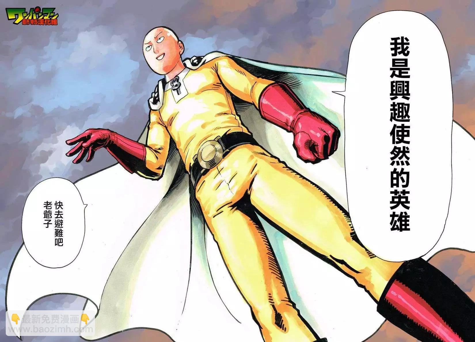 第26回24