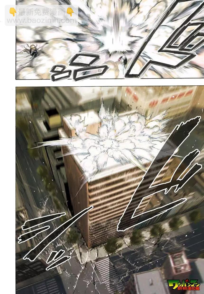 第26回26