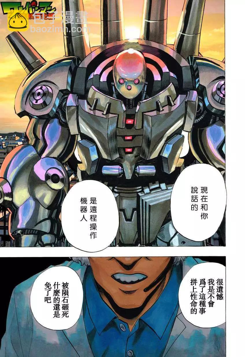 第26回3