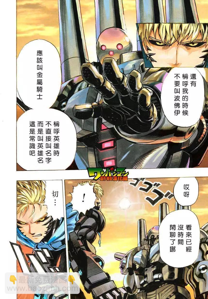 第26回4