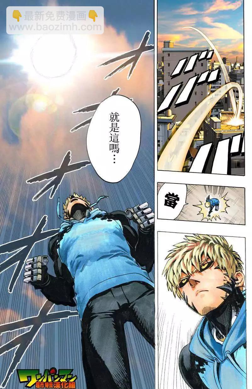 第26回5