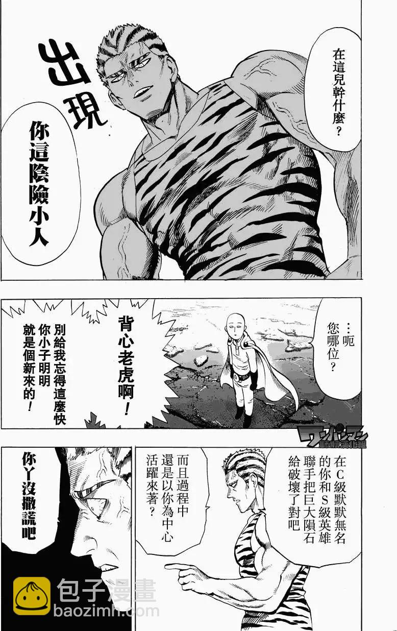第27回10