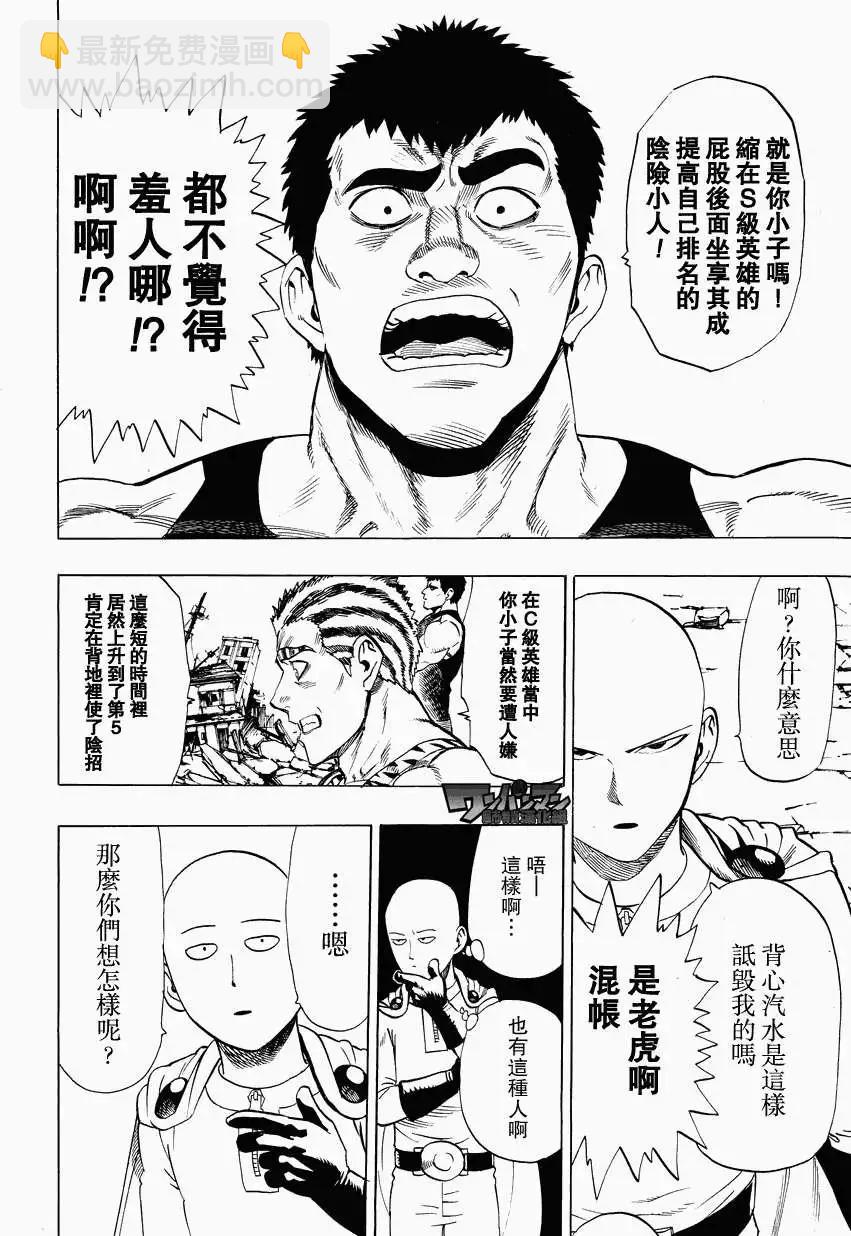 第27回13