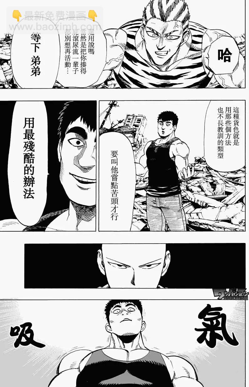 第27回14