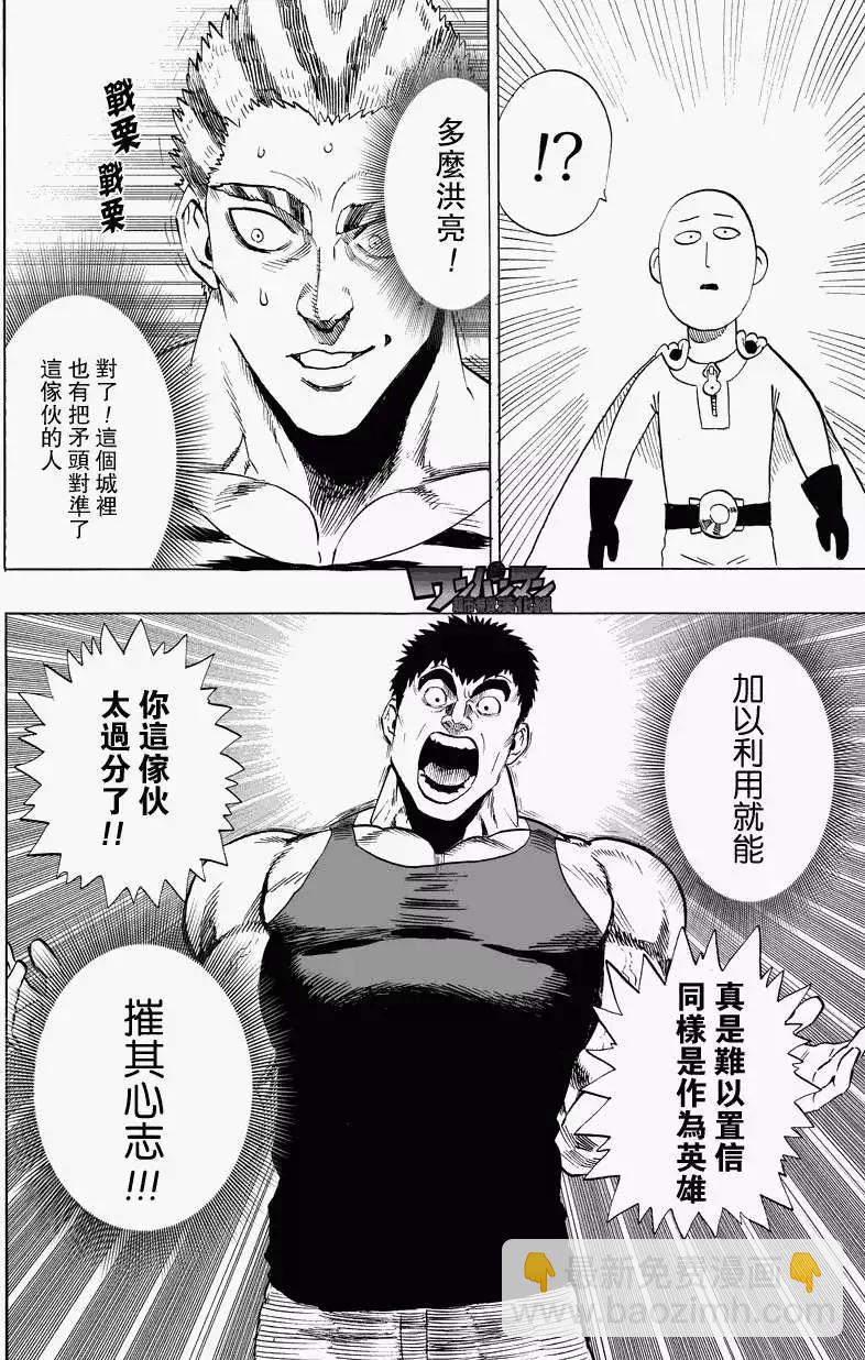 第27回16