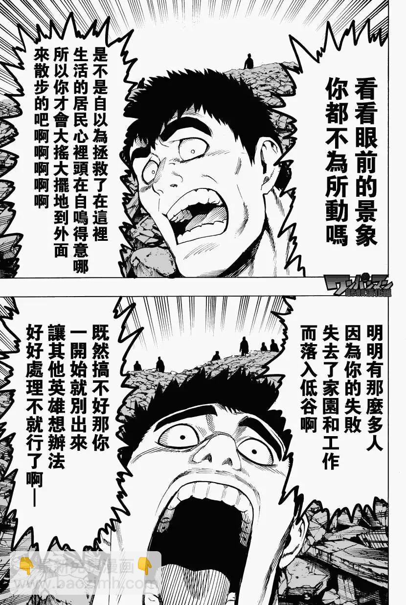 第27回17