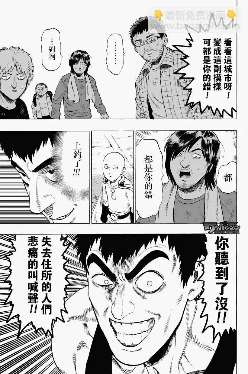 第27回19