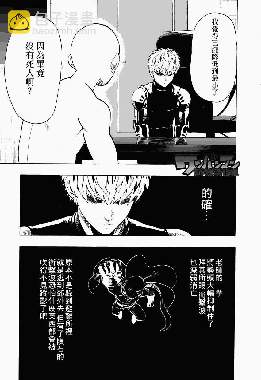 第27回2