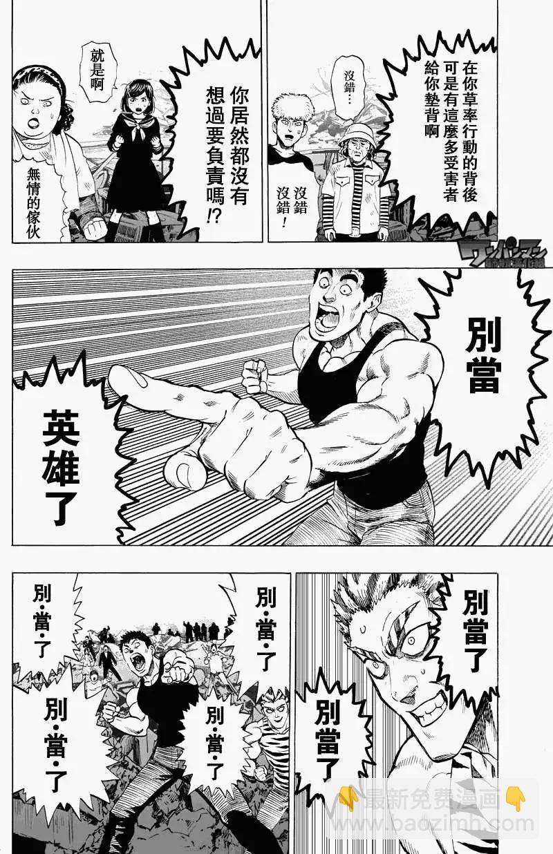 第27回20
