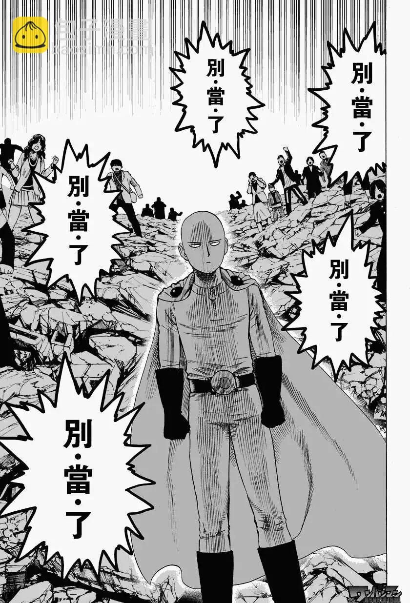 第27回21