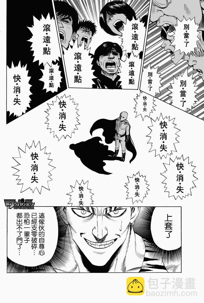 第27回22