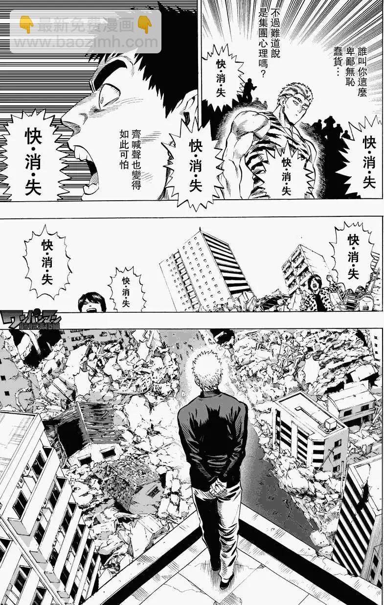 第27回23