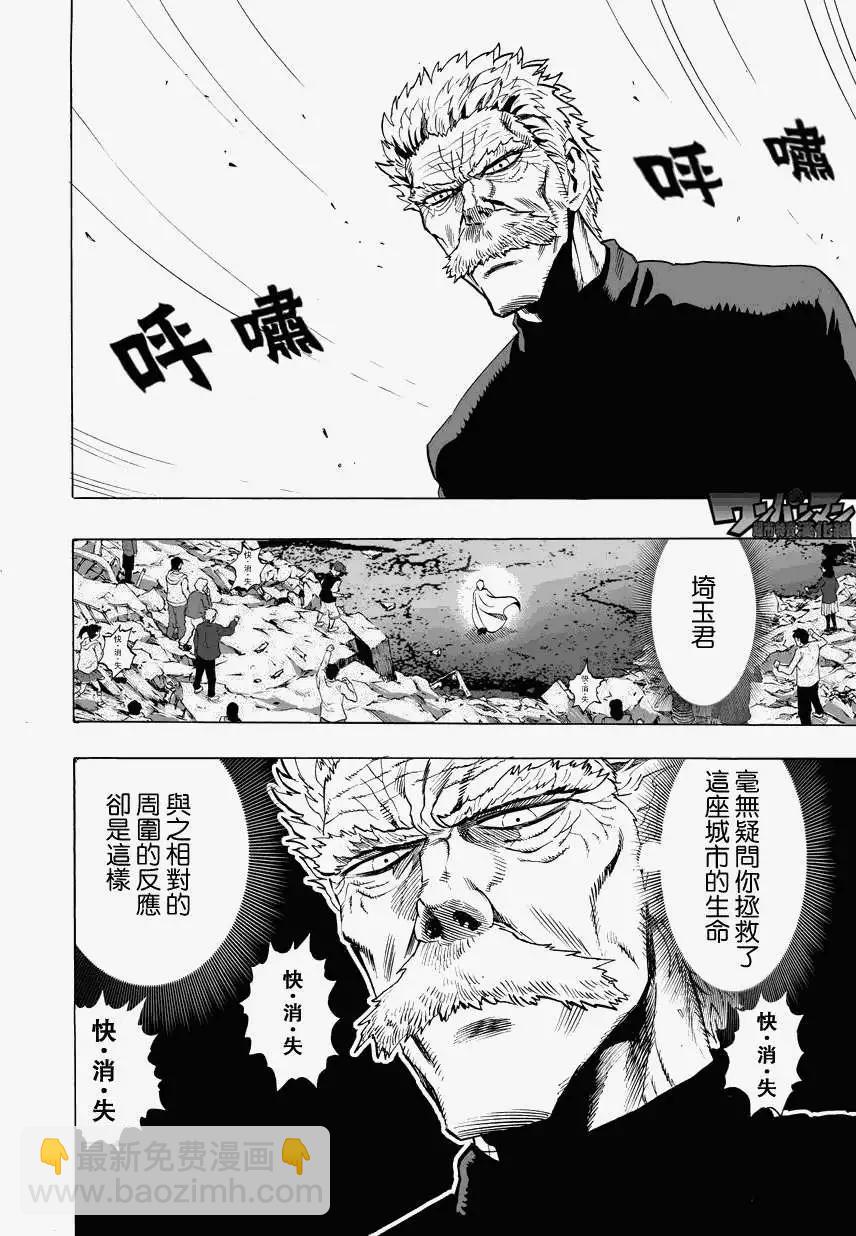第27回24