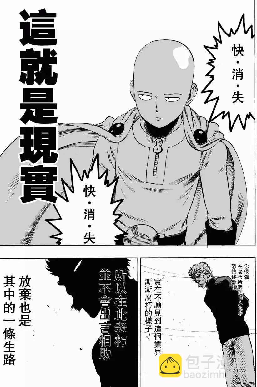 第27回25