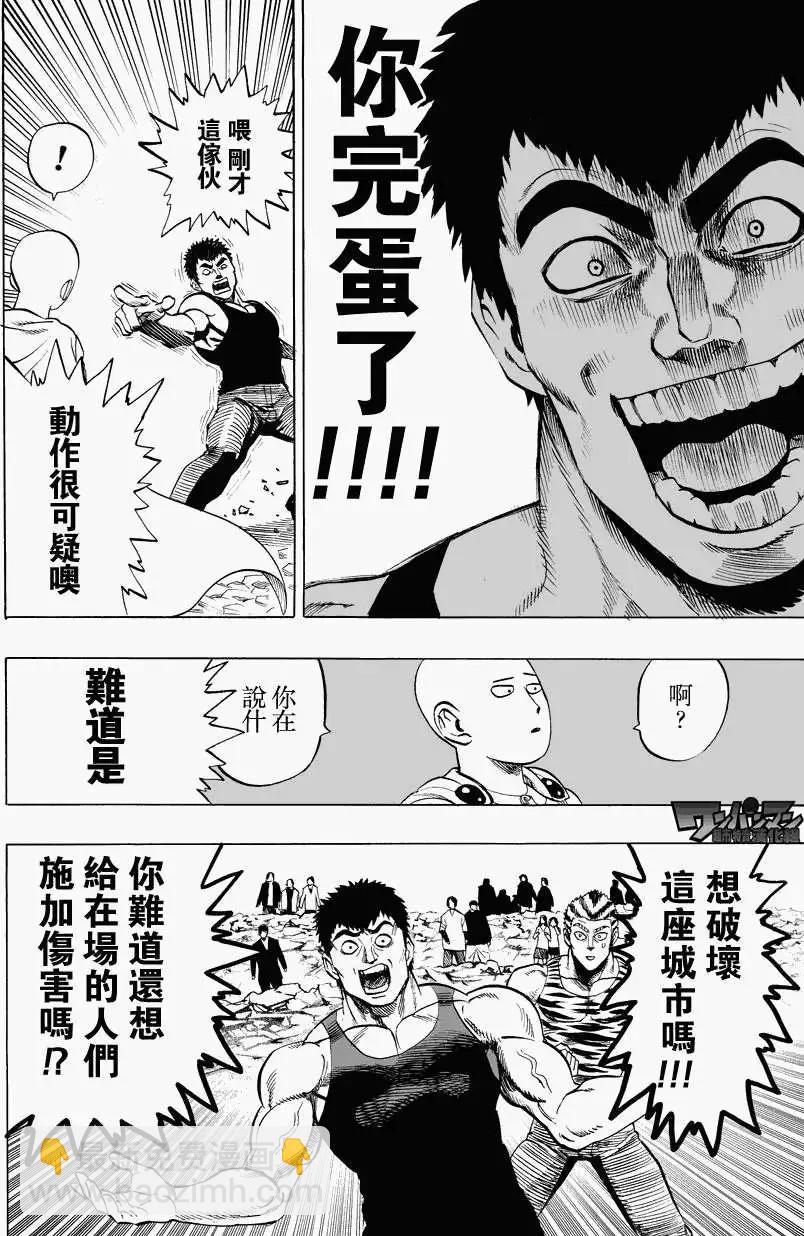 第27回26
