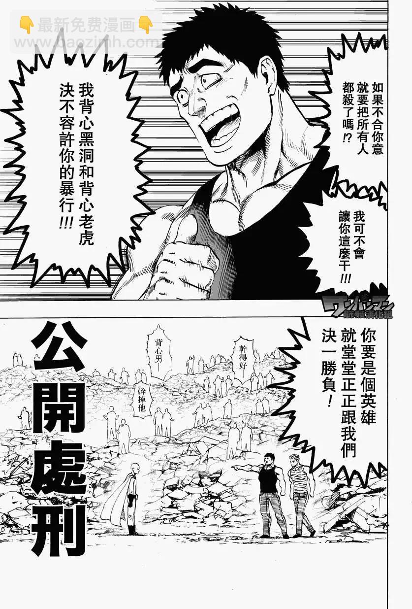 第27回27