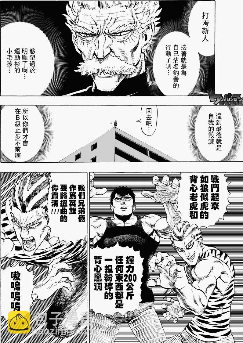 第27回28