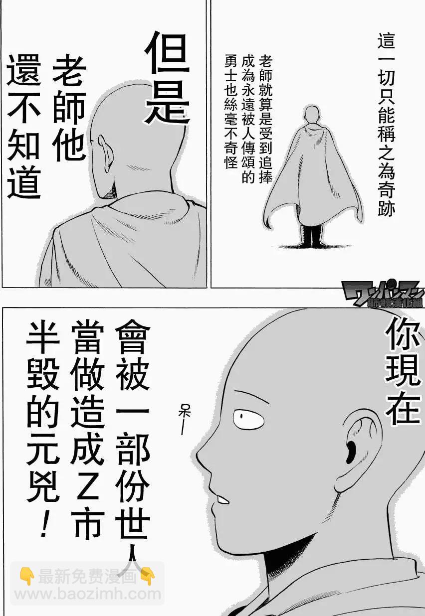 第27回3