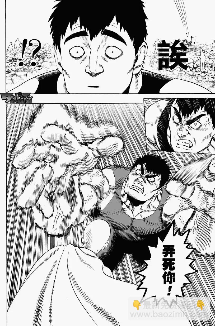 第27回30