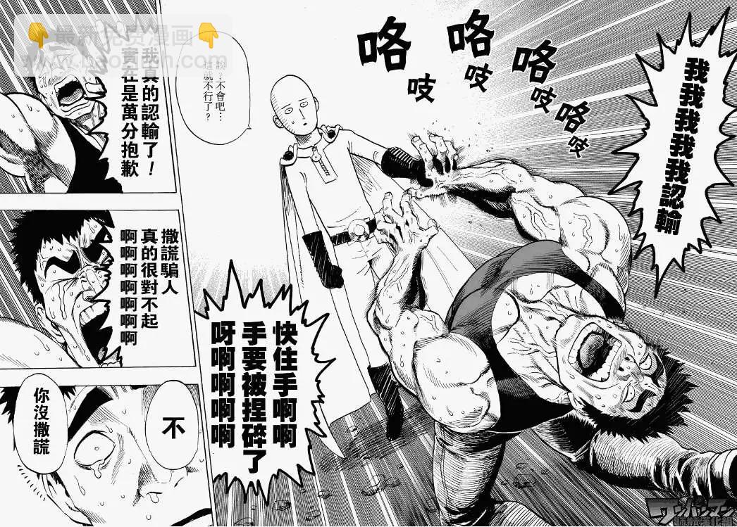 第27回32