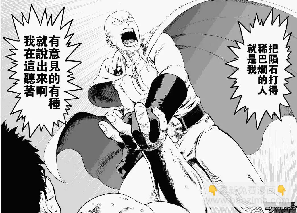 第27回33