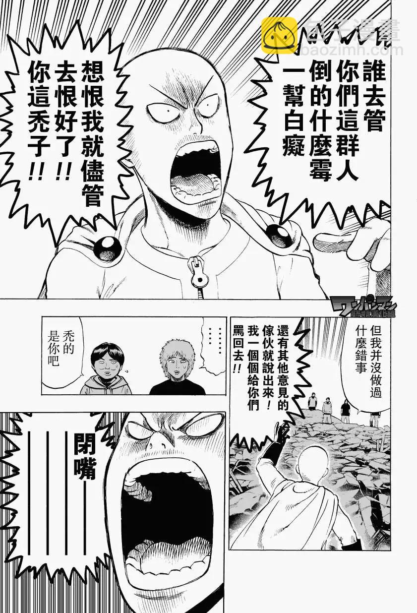 第27回35