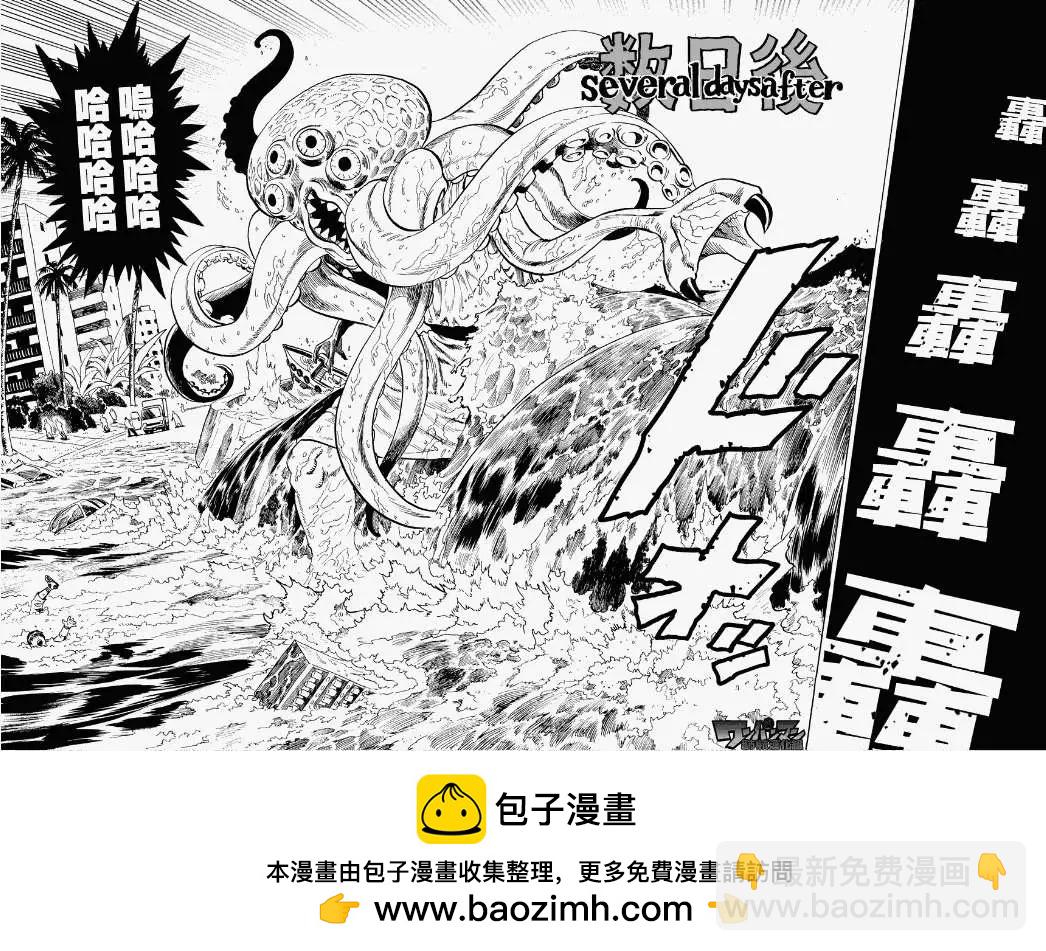 第27回36