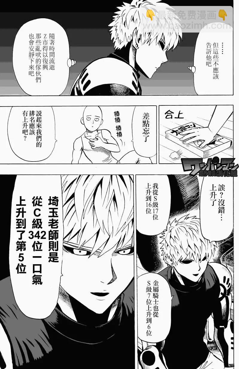第27回4