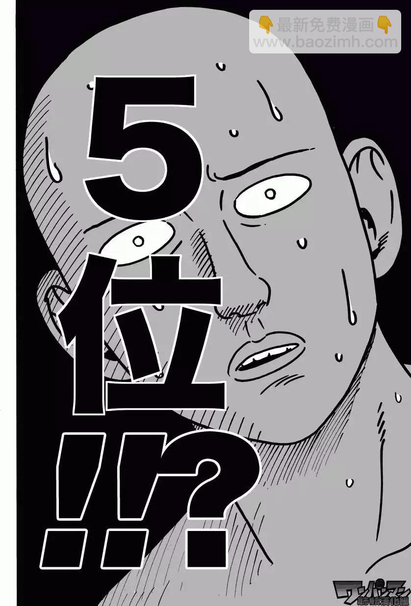 第27回5