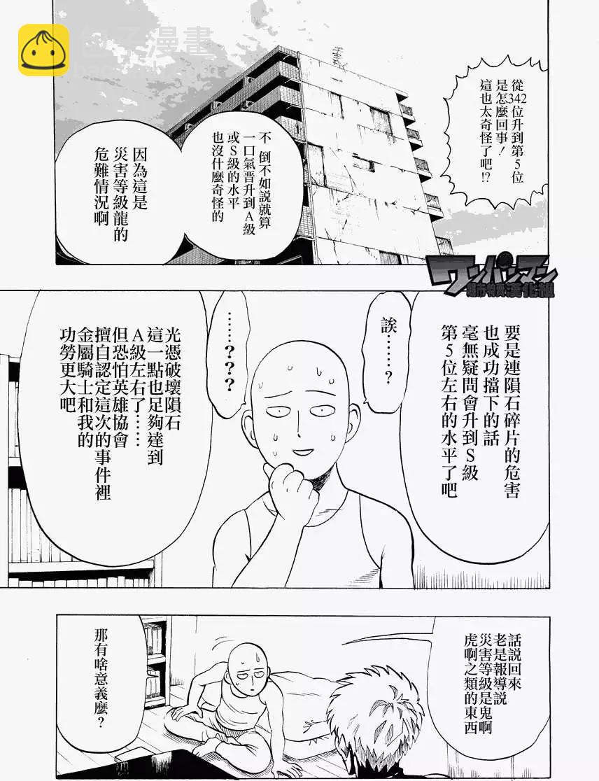 第27回6