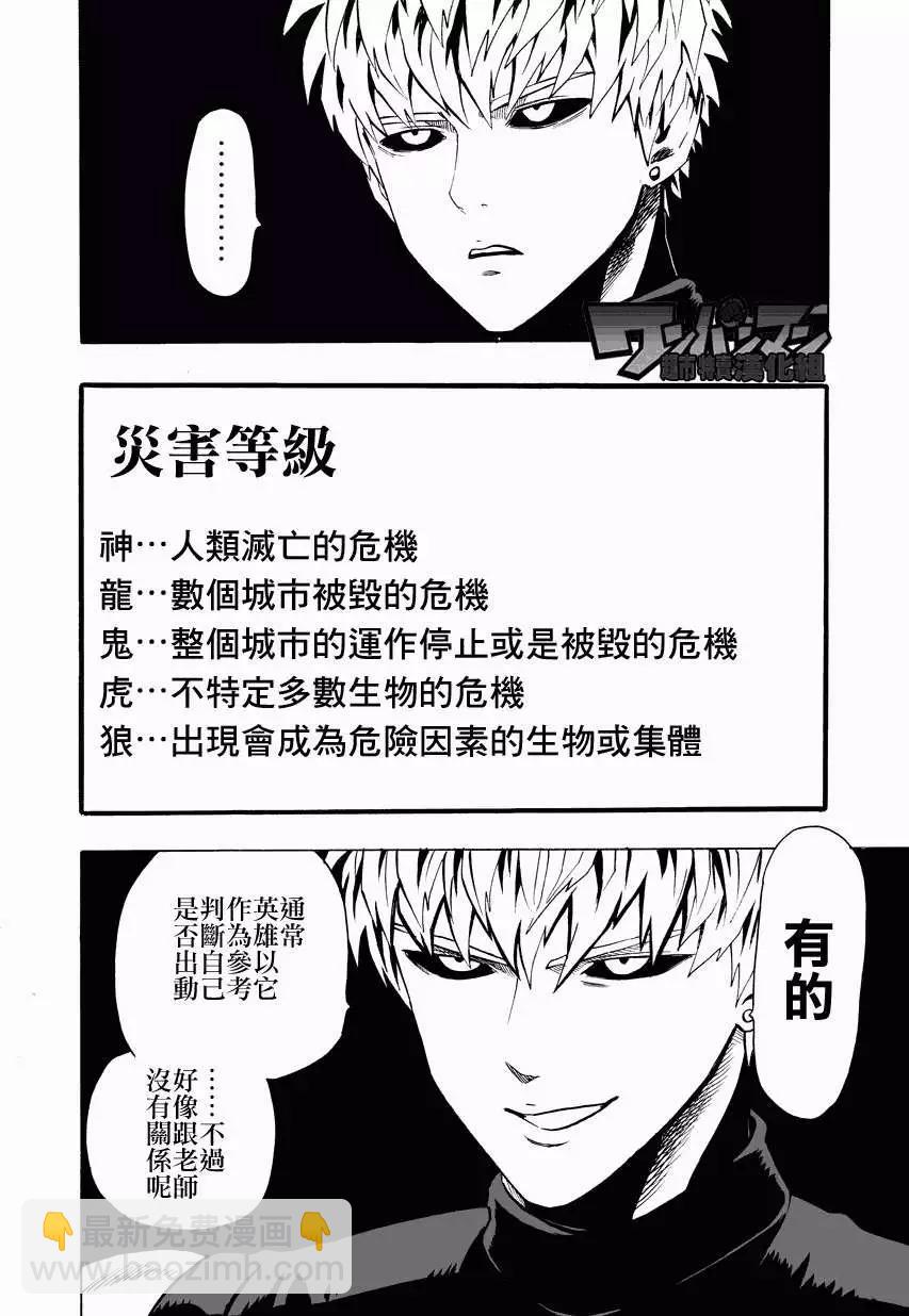 第27回7