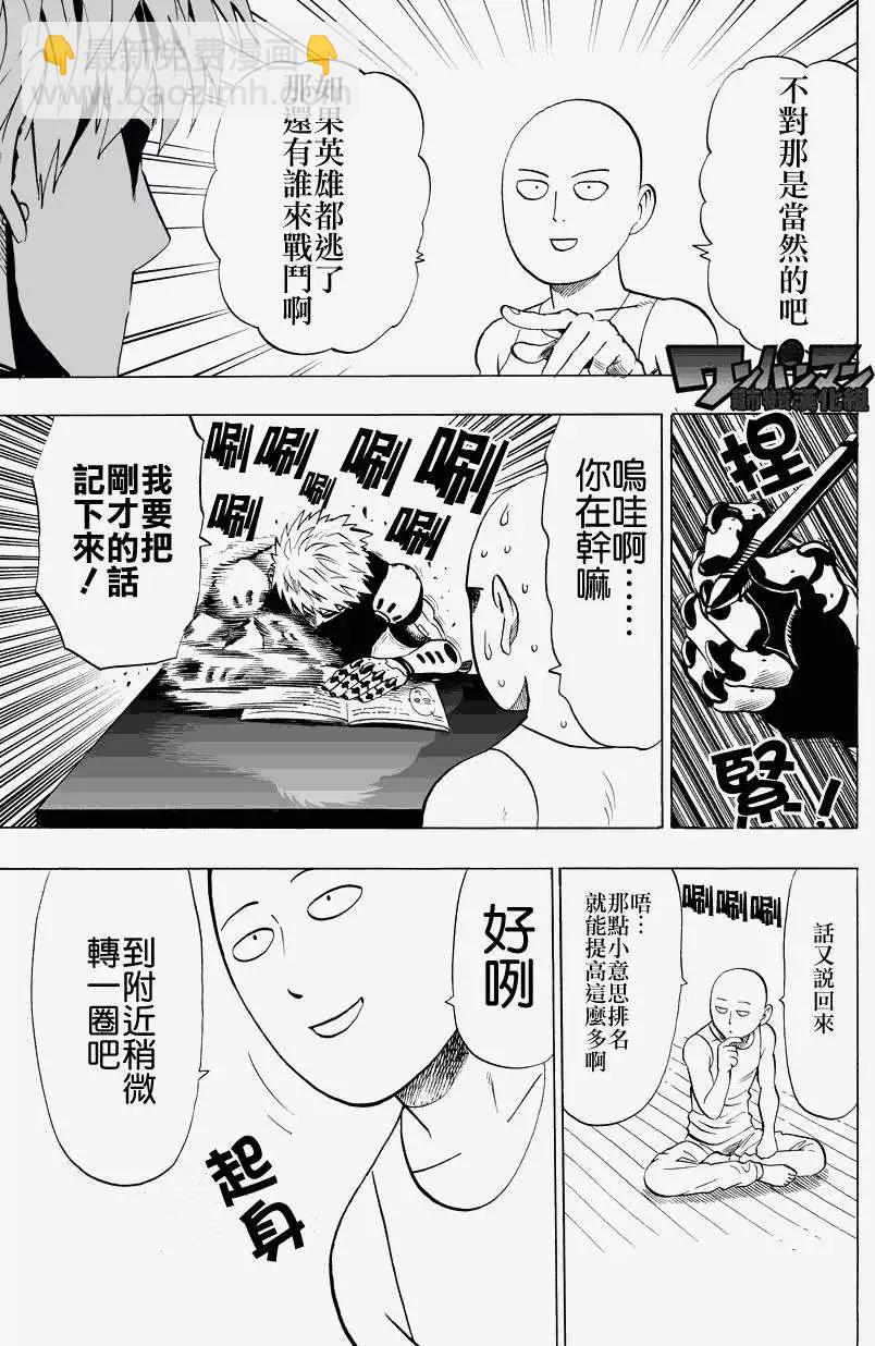 第27回8