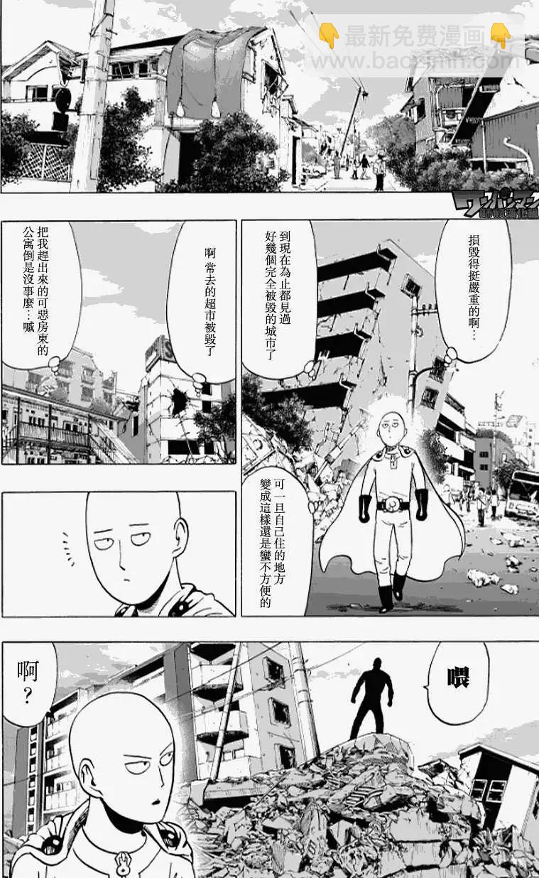第27回9