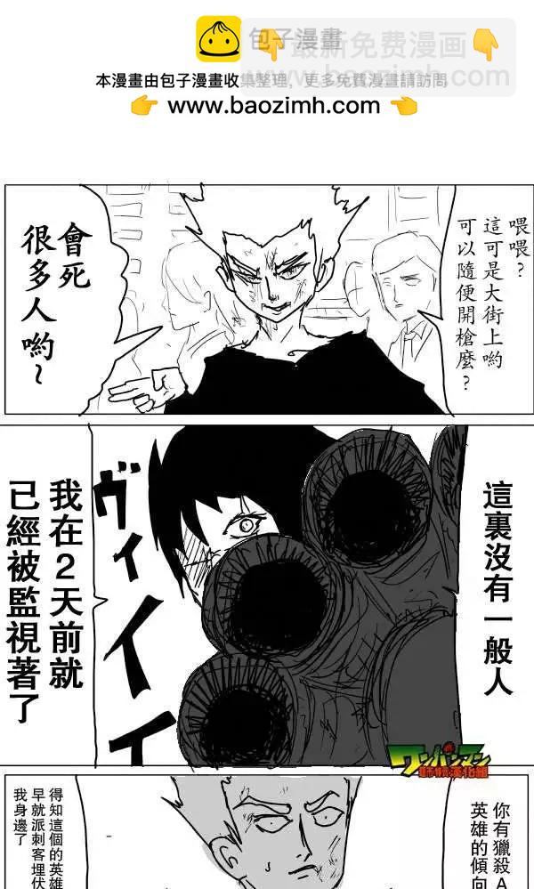 原作版53-59回1