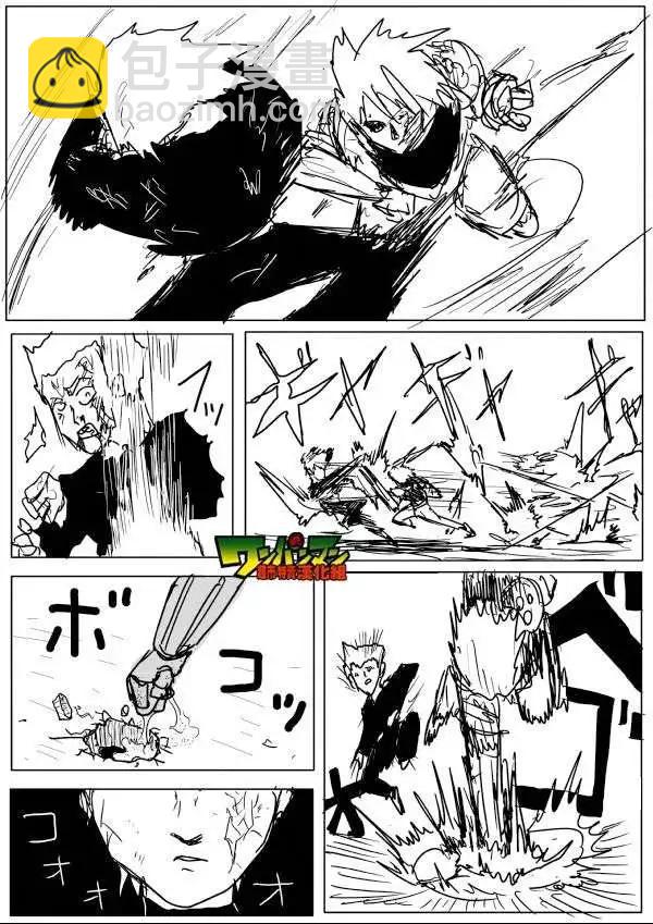 原作版53-59回10