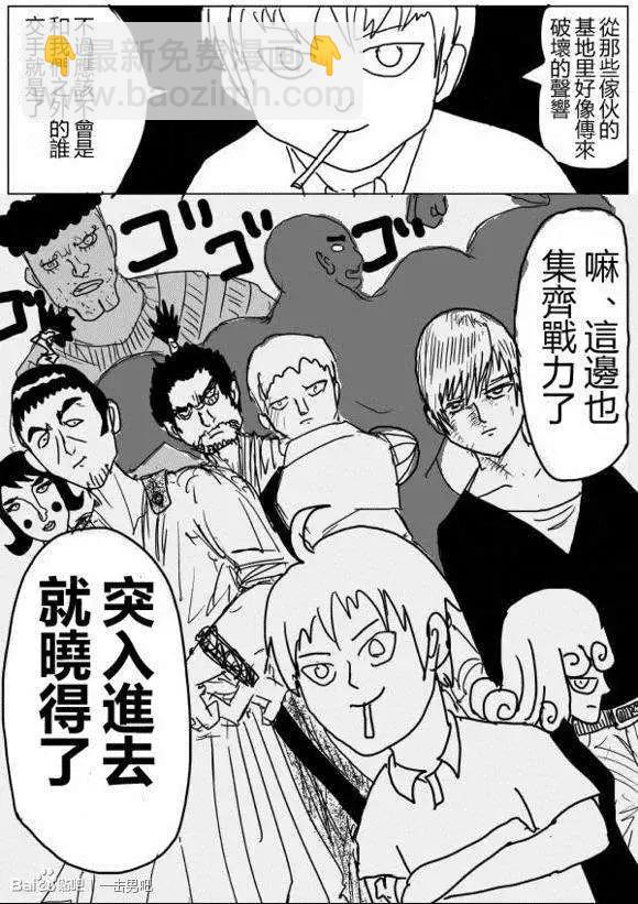 原作版53-59回101