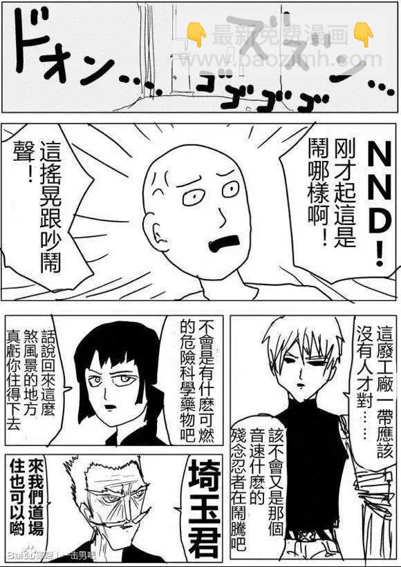 原作版53-59回106
